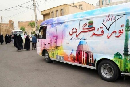 خسارت گسترده بیماری کرونا به بخش گردشگری قم