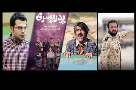 جزئیات پخش سریال‌های رمضانی تلویزیون/ برگ برنده دستِ چه سریالی است؟
