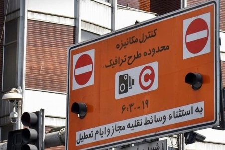 تردد ساکنان طرح ترافیک در سال جاری چگونه است؟