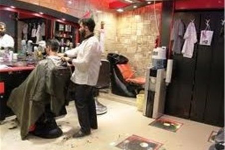 فعالیت آرایشگاه‌های مردانه براساس مصوبه استانی آغاز شد
