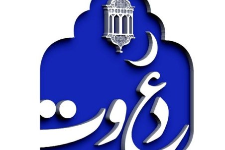 چرا تیتراژ پایانی برنامه «دعوت» پخش نشد؟