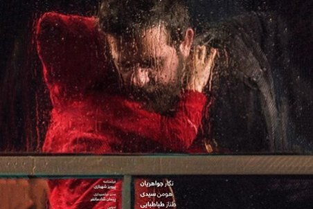 فیلم‌های پرستاره در راه اکران آنلاین