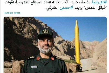 تکذیب خبر شهادت سردار حاجی زاده توسط یک منبع آگاه در هوافضای سپاه