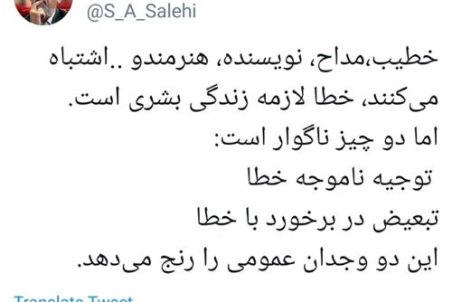 واکنش وزیر ارشاد به جنجال محمود کریمی