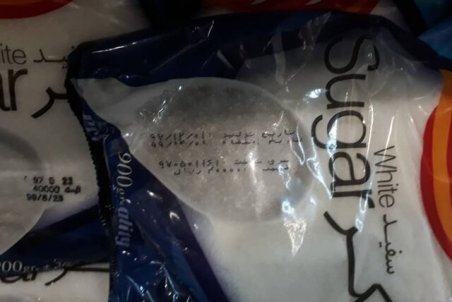 دلایل کمبود شکر در اصفهان اعلام شد