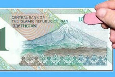 سکه دو تومانی به جای اسکناس ۲۰۰۰۰ ریالی