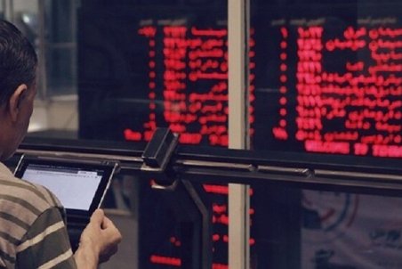 احراز هویت غیرحضوری برای دریافت کد بورسی چگونه انجام می گیرد؟