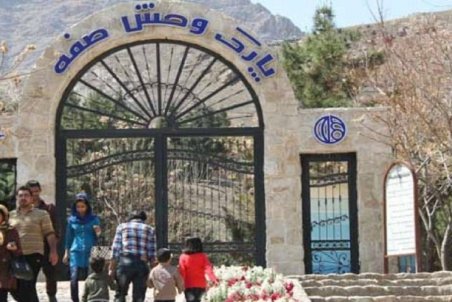 تعطیلی باغ وحش صفه اصفهان موافقان و مخالفان زیادی دارد