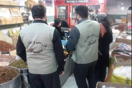 اجرای طرح نظارتی ویژه ماه مبارک رمضان در قم