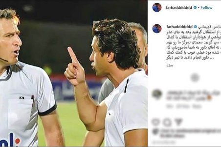 جنجال اعتراف اشتباهات داوری در فضای مجازی