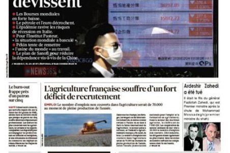 تکذیب شایعه قتل اردشیر زاهدی