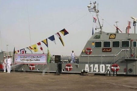 حال عمومی ۱۵ مجروح حادثه نیروی دریایی کنارک مطلوب است