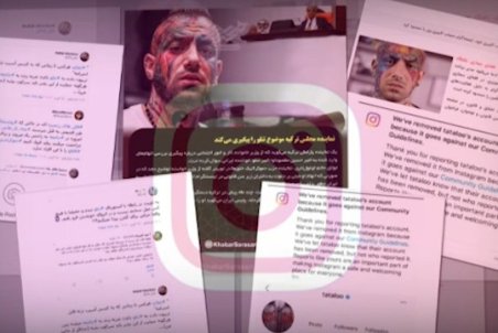 ماجرای تتلو و تلاش او برای بازگشت دوباره به فضای مجازی