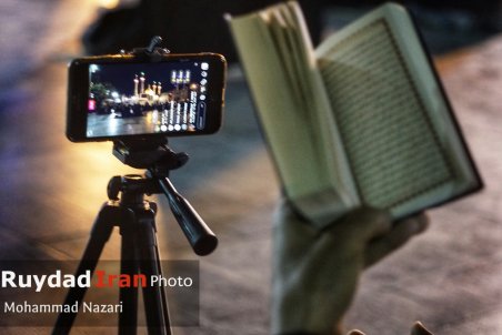 عکس خبری شب  21 ماه مبارک رمضان حرم حضرت معصومه (س)