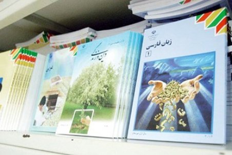 راهنمای ثبت‌نام کتاب درسی برای سال تحصیلی ۹۹