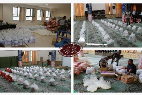 توزیع ده‌ها بسته معیشتی با کمک دانشگاهیان دانشگاه سمنان در بین اقشار آسیب پذیر