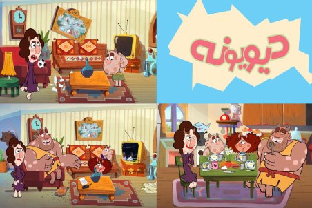 تولید قسمت چهارم پویانمایی «دیویونه» در حوزه هنری استان سمنان