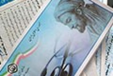درج اعتبار از دفترچه تأمین‌اجتماعی حذف شد
