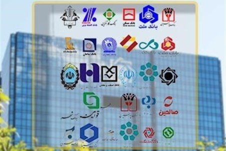 دورکاری بانک‌ها لغو شد/ ساعت کار جدید بانک‌ها از اول خرداد