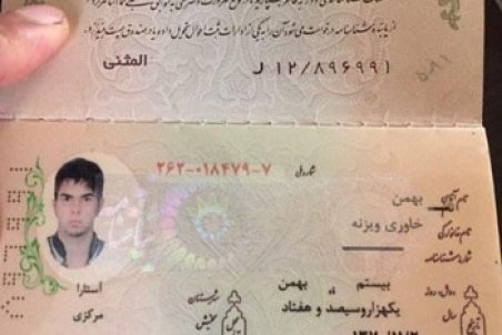 بهمن خواستگار رومینا، ۳۵ساله است یا ۲۹ساله؟