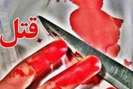 فلش دو سراتهام در پرونده قتل‌ ناموسی «رومینا»