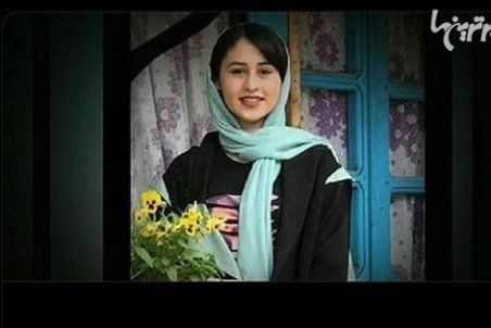 مادر رومینا: قصاص می‌خواهم