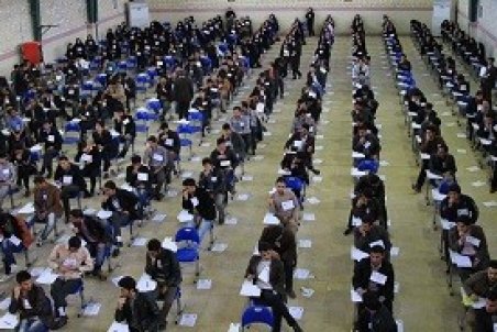 تاریخ برگزاری آزمون سراسری تغییر نخواهد کرد