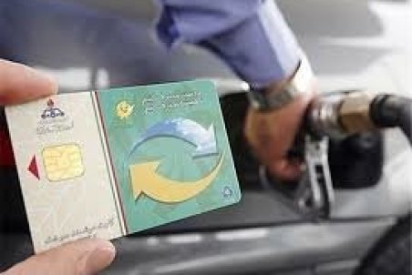 کارت سوخت‌مان گم شد، چه کنیم؟