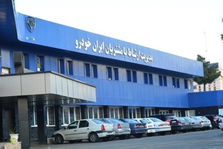 پیش ثبت نام ۳ میلیون نفر در طرح فروش فوق العاده ایران خودرو