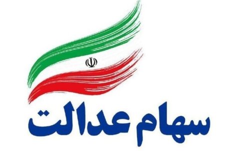 شرکت‌های سرمایه‌گذاری استانی از ۱۷ خرداد در بورس پذیرفته می‌شوند