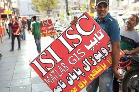 واکنش وزارت علوم به کشف ۳۰۰۰ مدرک جعلی در میدان انقلاب / جعل مدرک مجازات کیفری دارد