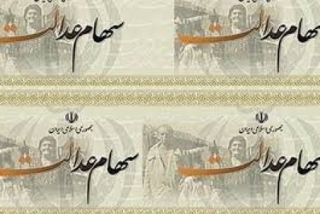 مشمولانی که کد بورسی ندارند، چگونه سهام خود را بفروشند؟