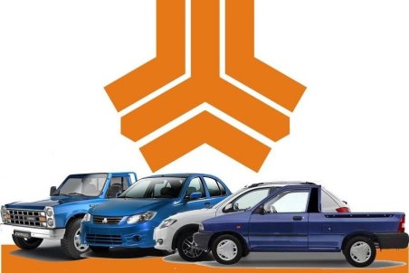 تاریخ قرعه کشی فروش فوق العاده سایپا مشخص شد