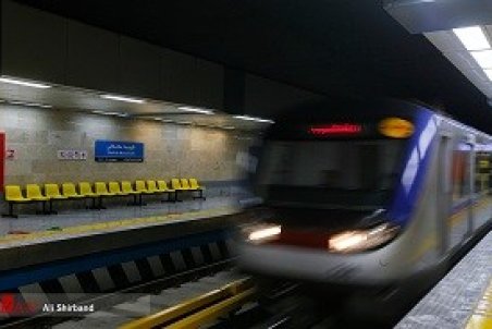 سرویس دهی مترو امروز و فردا همانند روز‌های تعطیل است