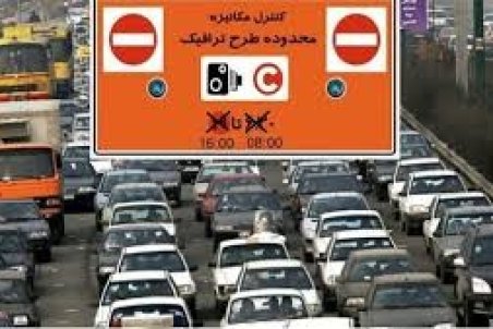 ﻿ اجرای دو طرح ترافیکی پایتخت از امروز/ جزئیات تغییرات