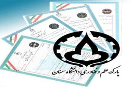 « سيستم كنترل دماي محيط داخلي با استفاده از ملات رسانا » ثبت اختراع شد