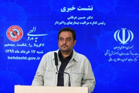 هنوز در موج اول کرونا هستیم/ ۳۰ درصد مردم نکات بهداشتی را رعایت می‌کنند