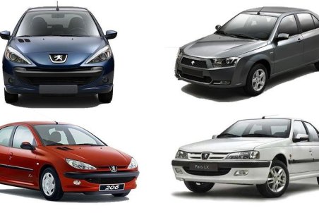 نتایج قرعه کشی ایران خودرو اعلام شد