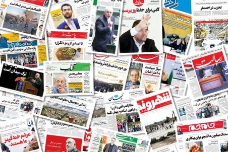 هر صفحه روزنامه چقدر هزینه دارد؟