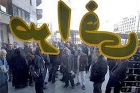 شرط مجاز بودن خرید و فروش ارز در صرافی‌ها چیست؟