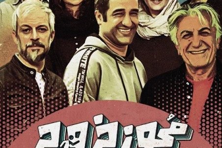 «مجوز خروج» هفته آینده کلید می‌خورد