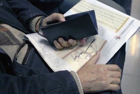 تشریح سه روش فروش سهام عدالت