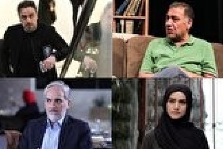 واکنش هنرمندان به انتشار نامشان در روزنامه منافقین