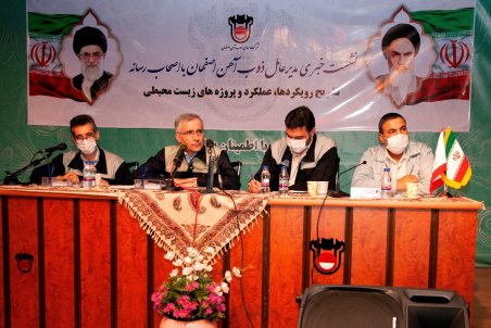 کارنامه درخشان ذوب‌آهن در مباحث زیست‌محیطی