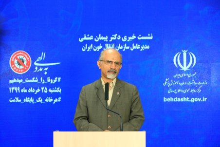 کاهش ۵۰ درصدی مرگ و میر کرونا با پلاسما درمانی