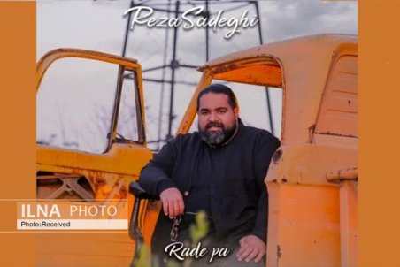 «ردپا» آهنگ جدید رضا صادقی