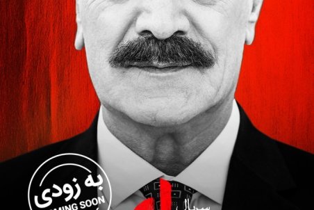 دانلود قسمت بیست و  هفتم سریال دل | دانلود سریال دل قسمت 27