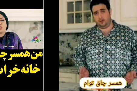 جنجال کلیپ "همسر چاق" و عذرخواهی علیرضا بنی ‌هاشمی