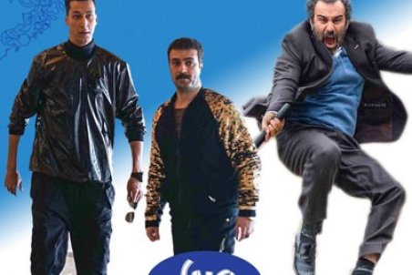 ساخت «پایتخت ۷» برای نوروز ۱۴۰۰