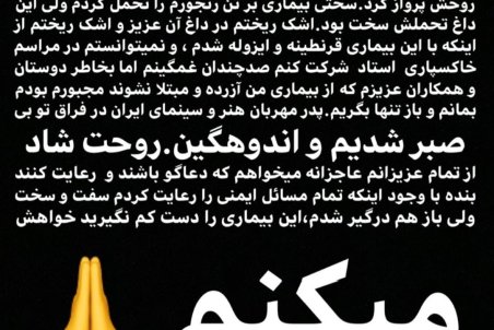 خانم بازیگر به کرونا مبتلا شد